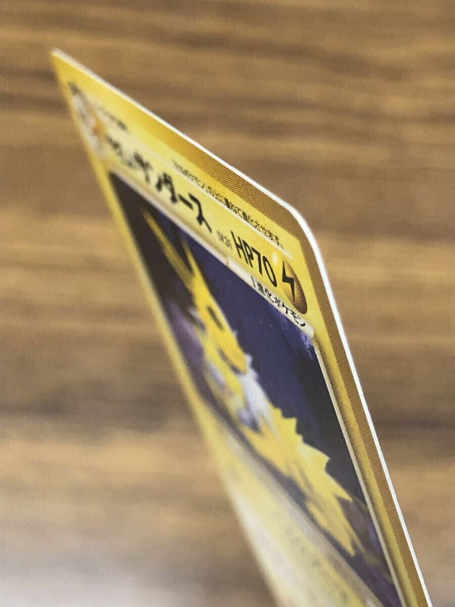 やさしいサンダース LV.31 ポケモンカード 旧裏 ( No.135 )_画像9