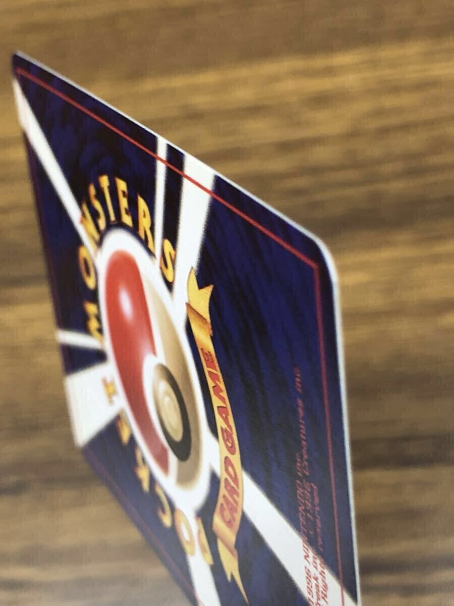 やさしいサンダース LV.31 ポケモンカード 旧裏 ( No.135 )_画像10