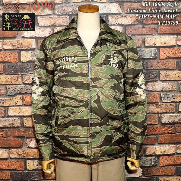 【S】TAILOR TOYO テーラー東洋 ベトナムライナージャケット ベトジャン VIET-NAM MAP ベトナムマップ TT15799 東洋エンタープライズ_画像1