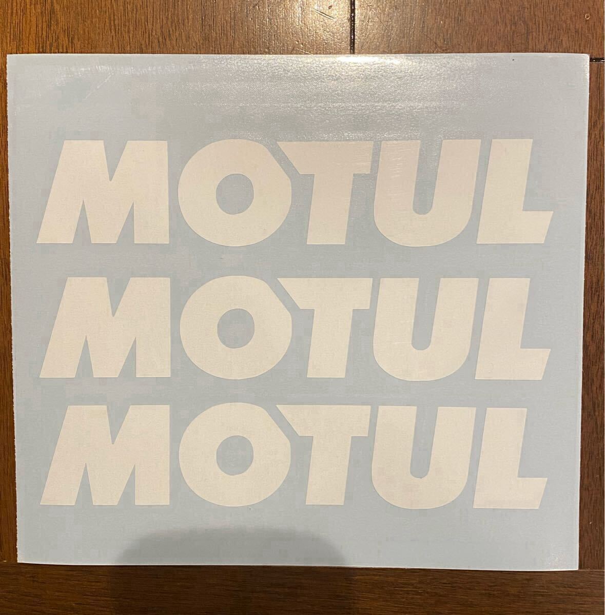 MOTUL モチュール カッティング ステッカー　ホワイト_画像1
