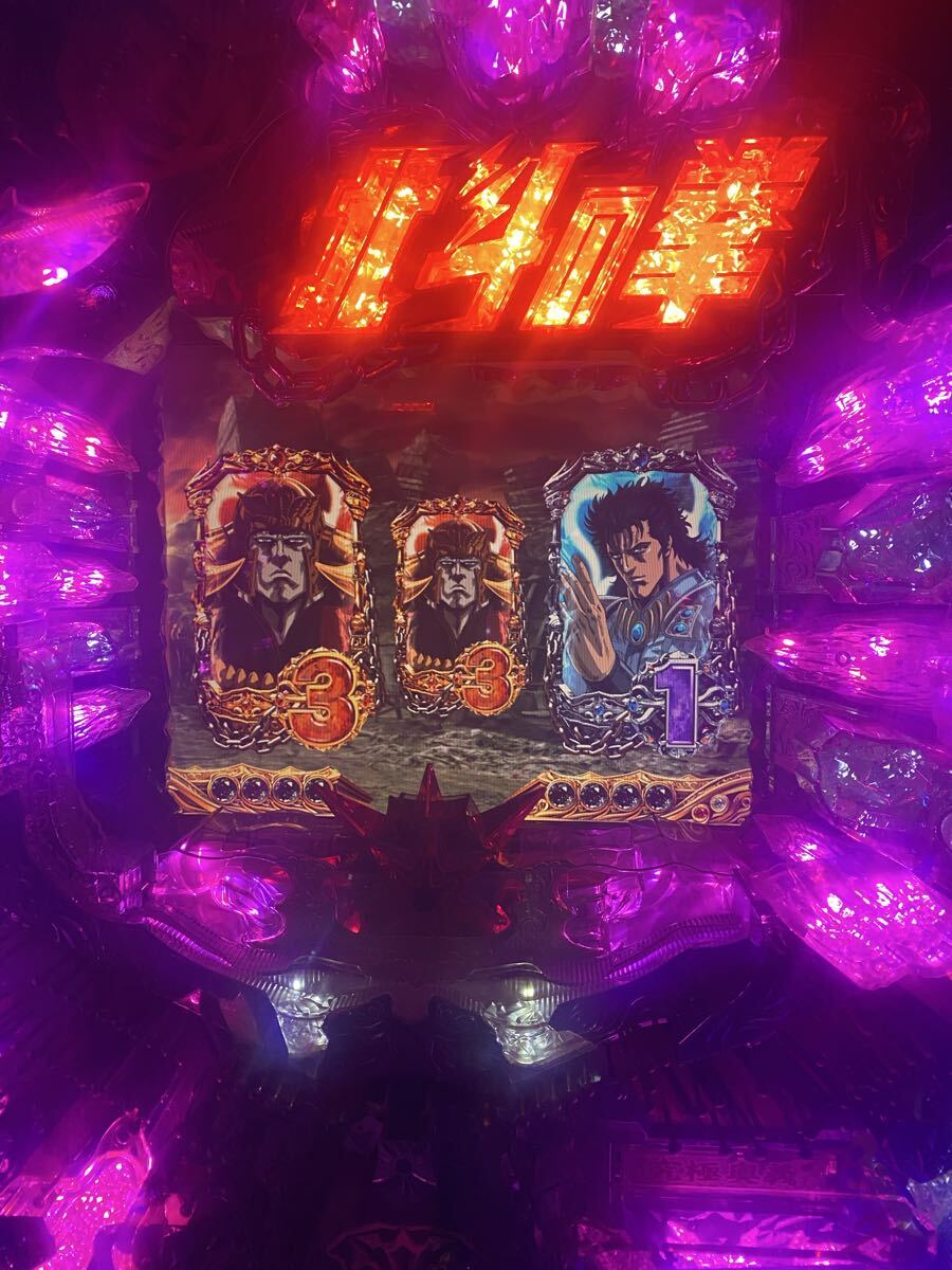 北斗の拳剛掌 訳アリ品 パチンコ実機 直接引き取りのみ _画像1