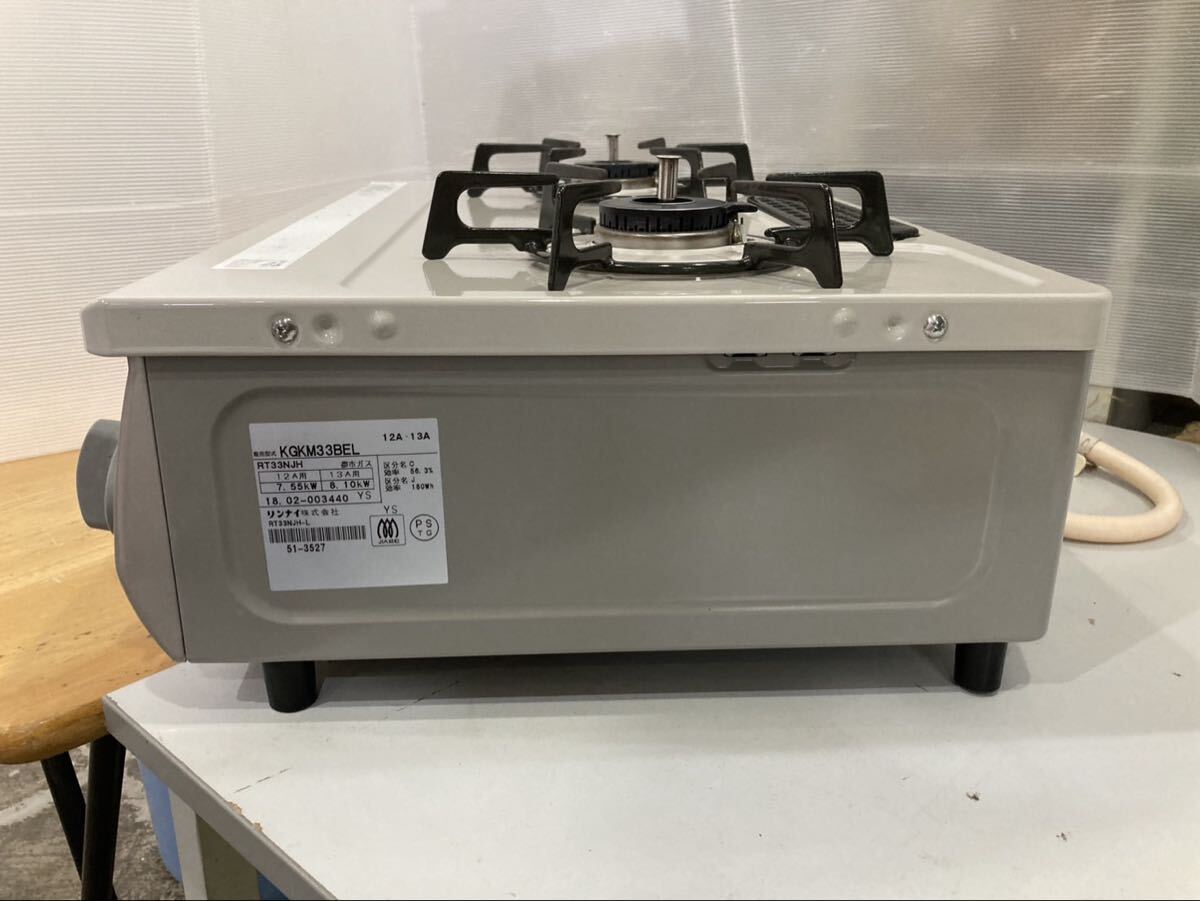 35【2018年製】 Rinnai リンナイ ガスコンロ ガステーブル 都市ガス KGKM33BEL い_画像3