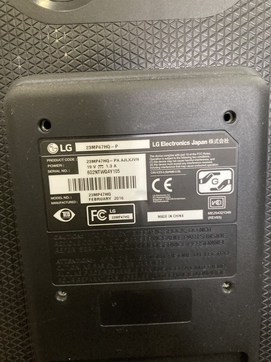 30【2016年製】 LGエルクトロニクス 液晶モニター PCモニター HDMIコード付き 23インチ 23MP47HQ-P いの画像5