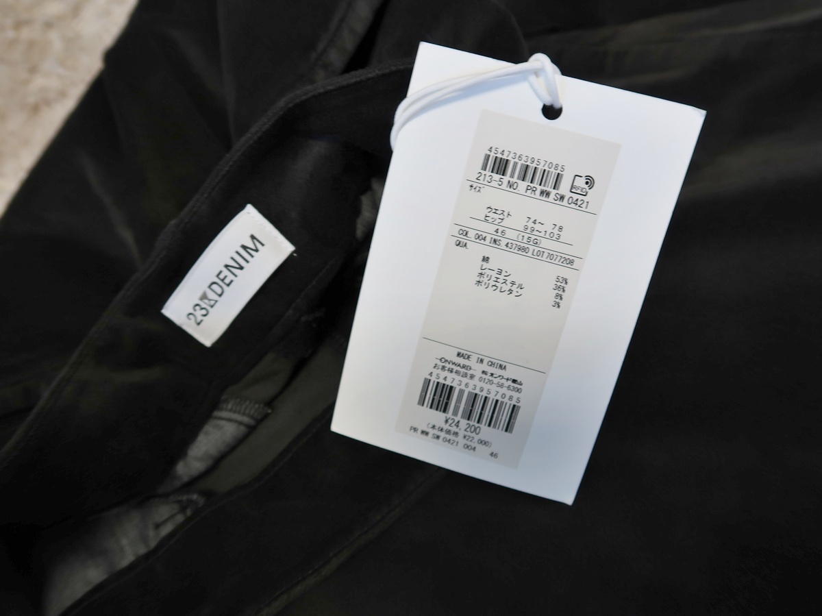 未使用■23区■大きいサイズ46■【洗える】23区DENIM ベルベットストレッチ ワイドパンツ■黒■定価2.4万_画像8