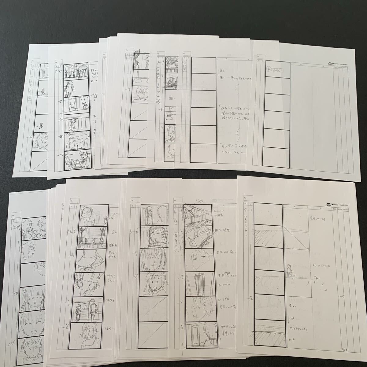 IFカノンKanonゲーム第1作ANIMATION絵コンテ月宮あゆ10話ディレクター伊藤尚住コレクション角銅博之key横田守ビジュアルアーツ入手困難の画像9