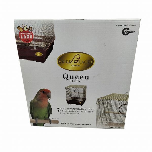 【MARUKAN】BIRD PALACE Queen 鳥 ケージ セキセイインコ 文鳥 鳥かご【未使用】 【美品】ペット用品 ◇-000305_画像1
