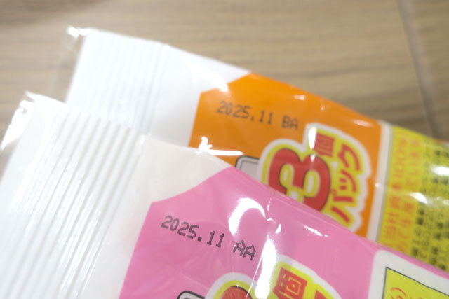 いなば　ささみと緑黄色野菜　5種のバラエティ　60g×3個入他合計10袋　総合栄養食_画像2