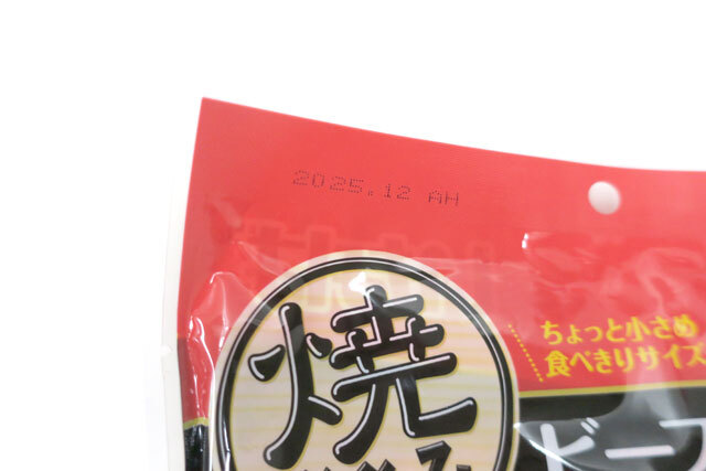 いなば 犬用焼ささみ ビーフミックス10本入り×10個【期限2025.12】_画像2