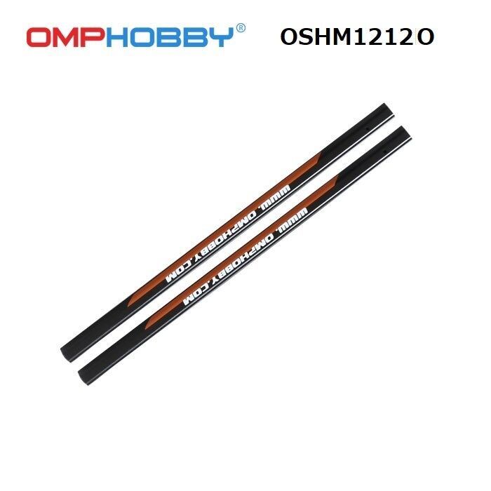 ◆M1EVO&M1V1共用テールブーム OSHM1212-O オレンジ_画像1