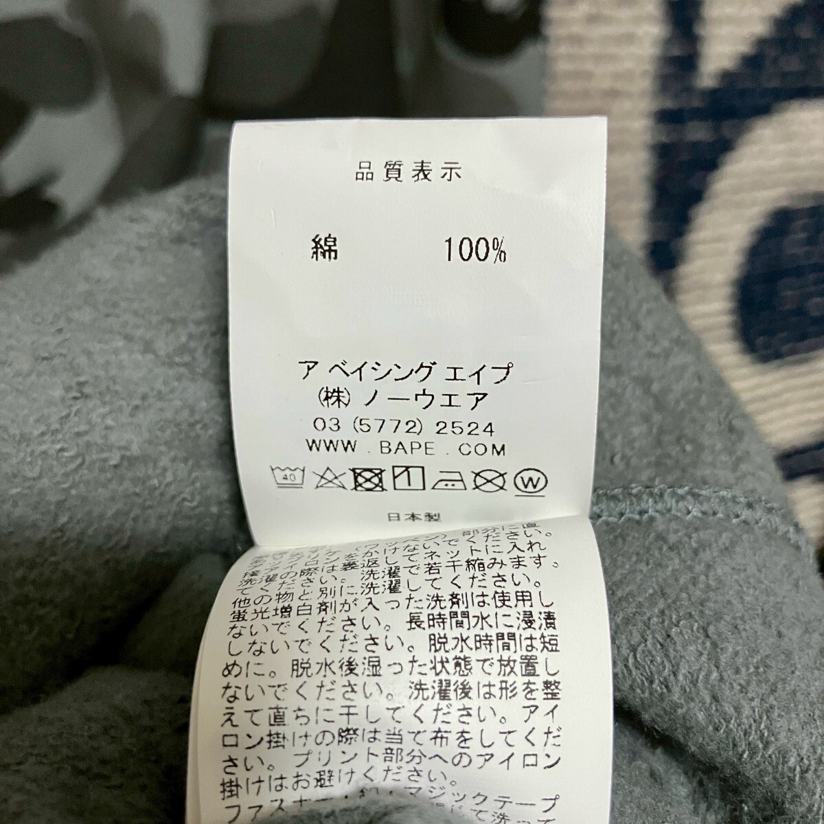 XL 新品同様 A BATHING APE BAPE COLOR CAMO SHARK FULL ZIP HOODIE GRAY ア ベイシング エイプ カラー カモ シャークパーカー グレー 迷彩_画像8