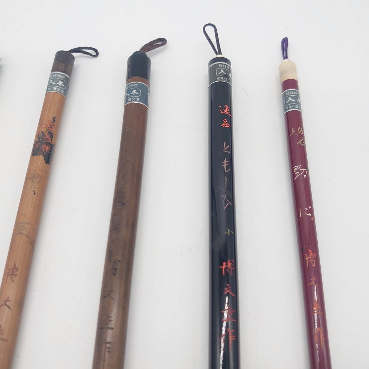 入木 奈良 博文堂 書道用具 書道筆 太筆 細筆 毛筆 和筆 書画 水墨画 習字 練習 文房四宝 筆記具 アート 美術品 日本製 6本セット t-25x931_画像3