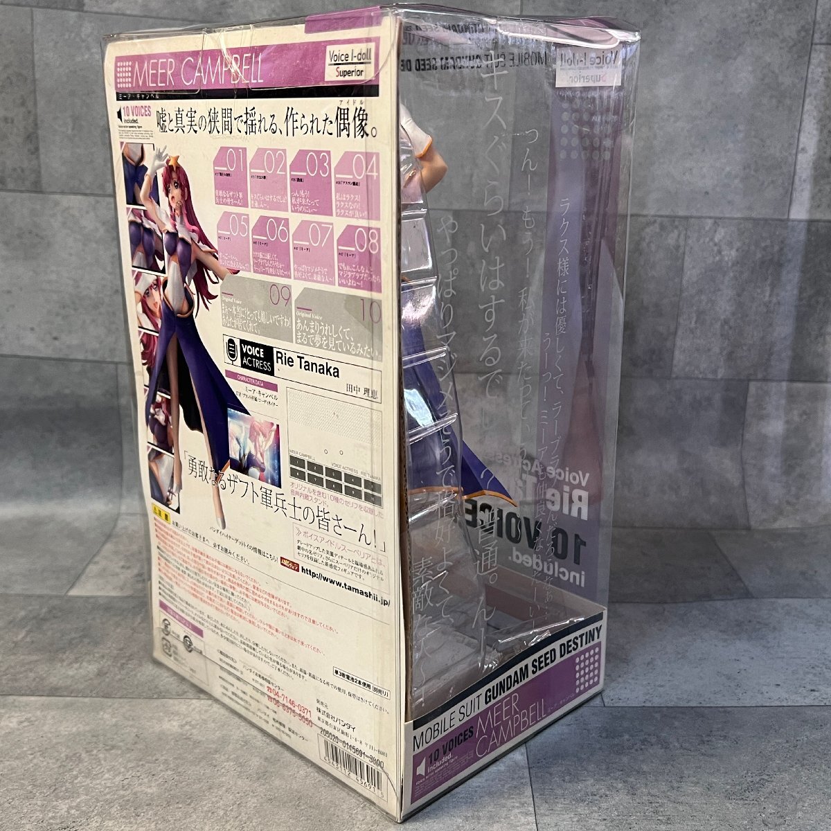 ＜未開封＞フィギュア ミーア・キャンベル Voice I-Doll Superior 機動戦士ガンダムSEED DESTINY BANDAI 田中理恵 Meer Campbell_画像4