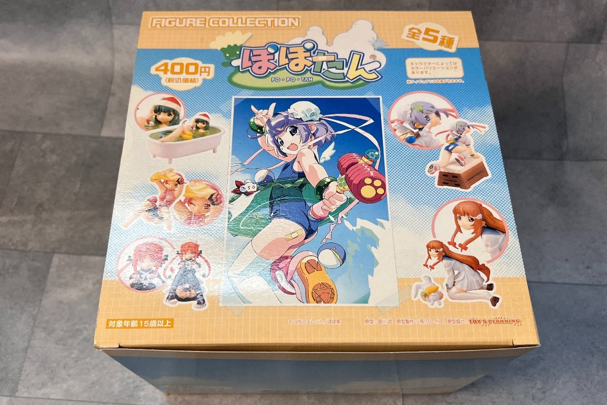 ＜内箱未開封＞ぽぽたんフィギュアコレクション BOX 10個入り トレーディングフィギュア エグゾースト_画像1
