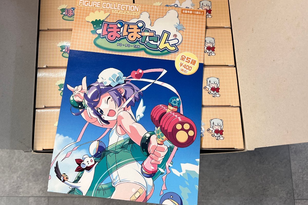 ＜内箱未開封＞ぽぽたんフィギュアコレクション BOX 10個入り トレーディングフィギュア エグゾースト_画像7