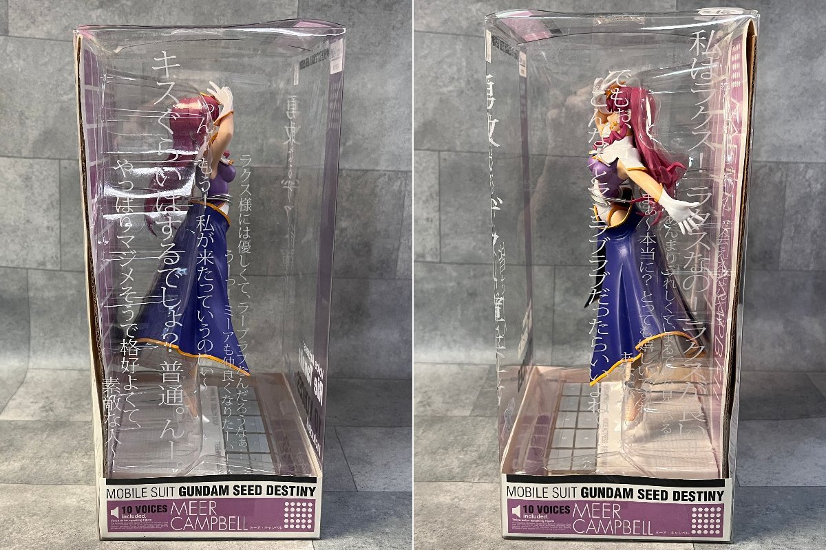 ＜未開封＞フィギュア ミーア・キャンベル Voice I-Doll Superior 機動戦士ガンダムSEED DESTINY BANDAI 田中理恵 Meer Campbell_画像7