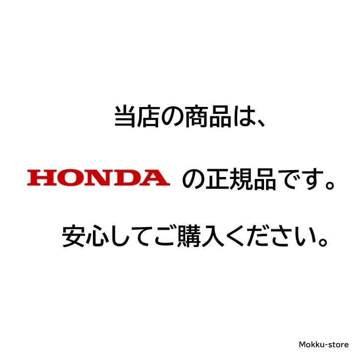 ホンダ 純正 21180-5P8-003 オイル ポンプ ストレイナー DCT フルード オイル 部品 パーツ 交換 修理 211805P8003_画像2