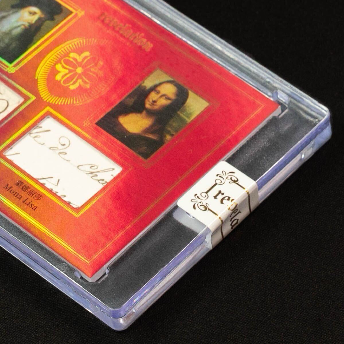 25 листов ограничение 2025 Eternal Revelation Leonardo *da* vi nchi&mona Liza patch карта автограф письмо * рука регистрация * рукопись, документ предмет и т.п. история реликт карта