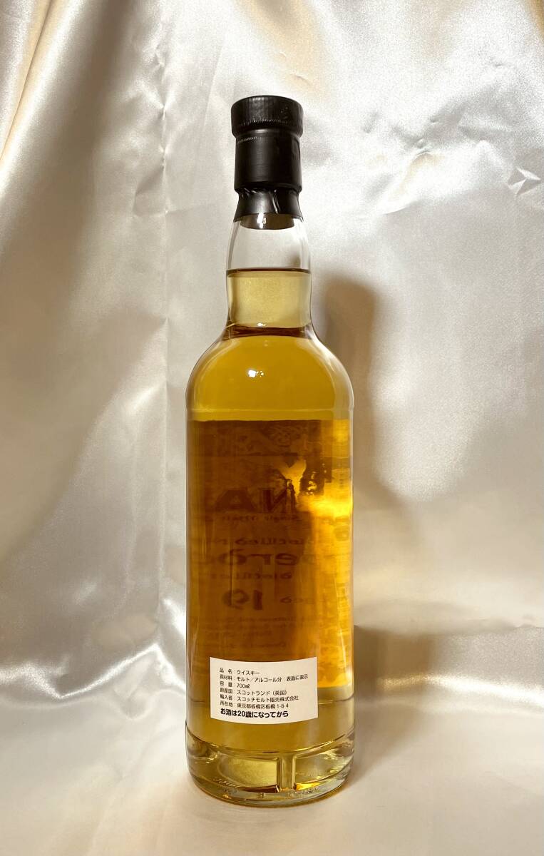 キャパドニック 1995-2015 19年 閉鎖蒸留所 スコッチモルト販売 チールナンノク 52.1% 700ml CAPERDONICH_画像2