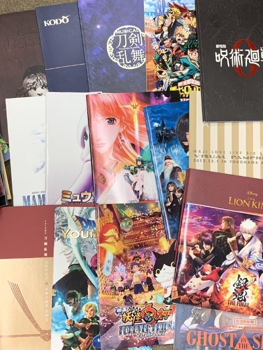 パンフレット まとめて 60冊以上 セット 刀剣乱舞 呪術廻戦 ズートピア キスマイ_画像7