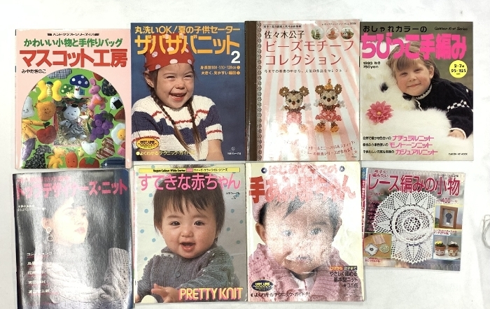 パッチワーク・キルト・手芸関係 衣服 まとめて45冊以上 サマーセーターはじめてママの手あみ赤ちゃん かんたんパッチワーク レース編み 他_画像5