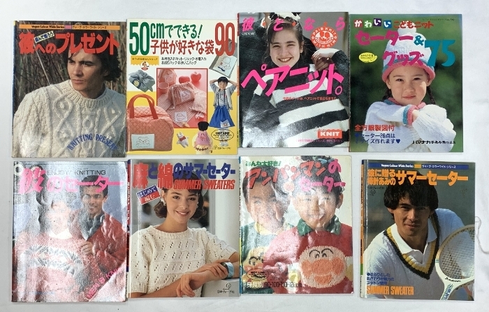パッチワーク・キルト・手芸関係 衣服 まとめて45冊以上 サマーセーターはじめてママの手あみ赤ちゃん かんたんパッチワーク レース編み 他_画像6