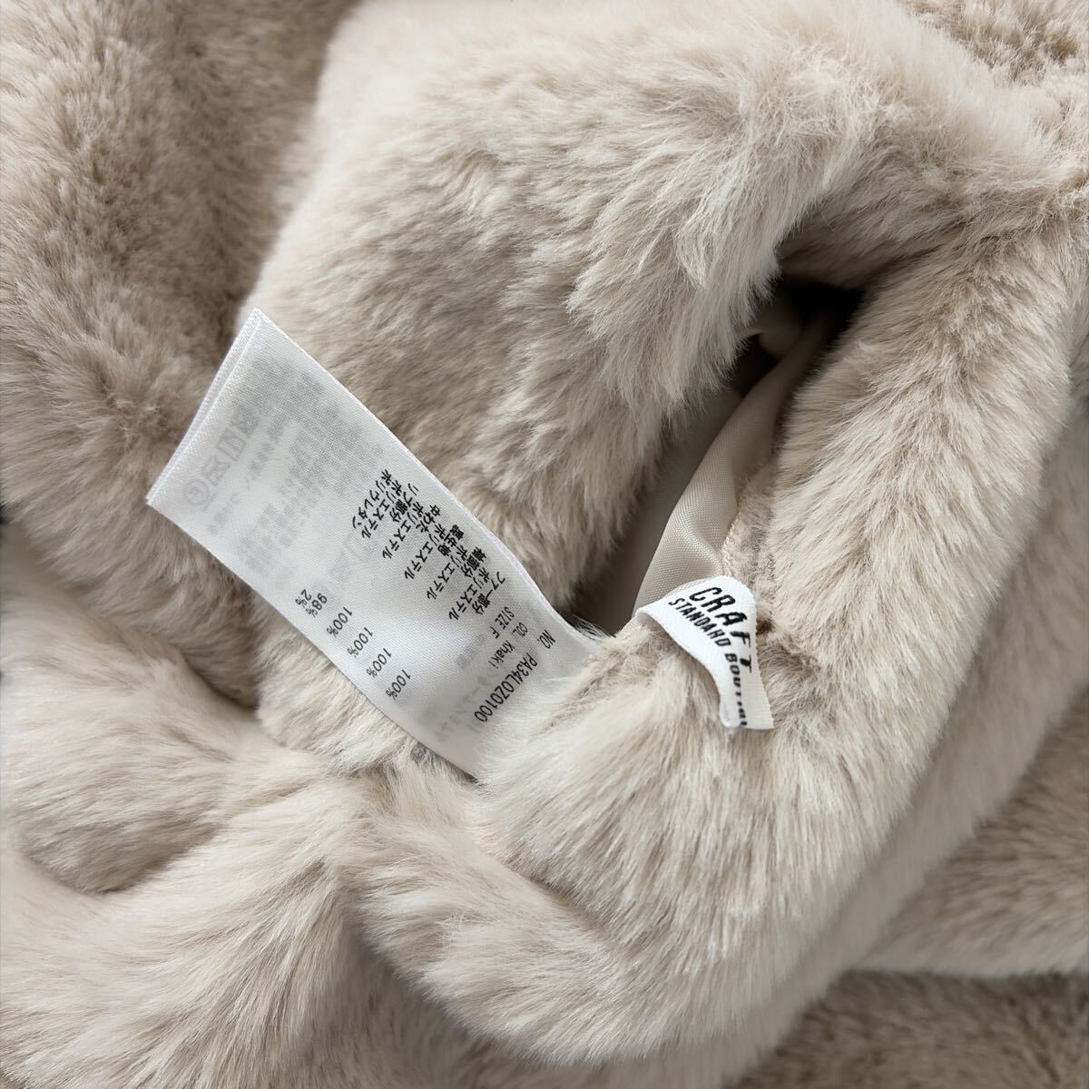 クラフトスタンダードブティック　 リバーシブル ブルゾン ボア　カーキ　フリーサイズ_画像8