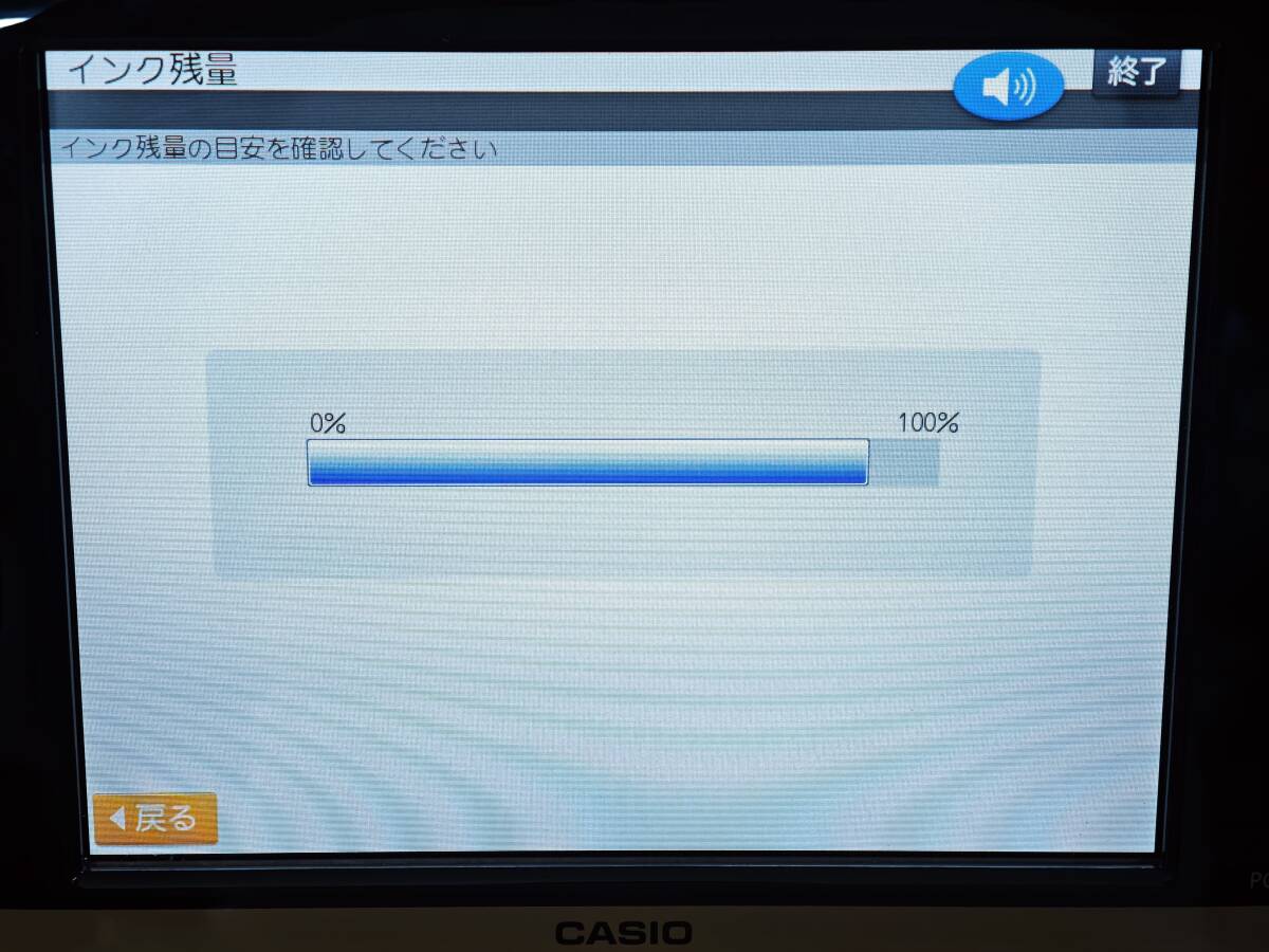 CASIO プリン写ル PCP-2400 ハガキ フォトプリンター 印刷確認済み 現状品 管理番号10244_画像10