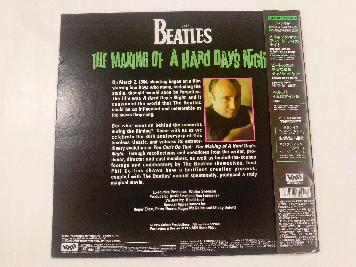 【USED・長期保管品】LD THE BEATLES/ザ ビートルズ THE MAKING OF A HARD DAY'S NIGHT/メイキング オブ ア ハード デイズ ナイト_画像2