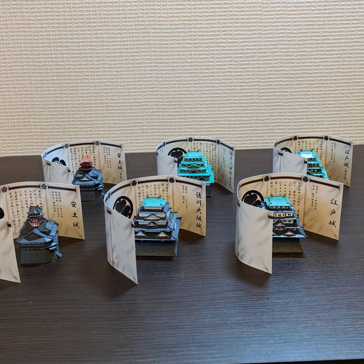 a1314　 RUNA/ラナ　天下の覇城 其の壱　全６種　未使用・長期保管品 　_画像1