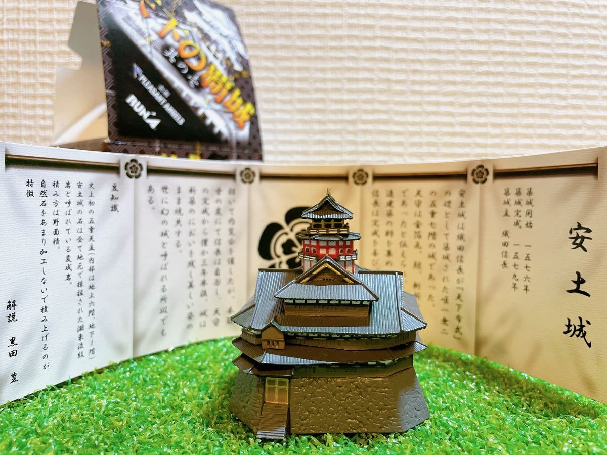 a1314　 RUNA/ラナ　天下の覇城 其の壱　全６種　未使用・長期保管品 　_画像2