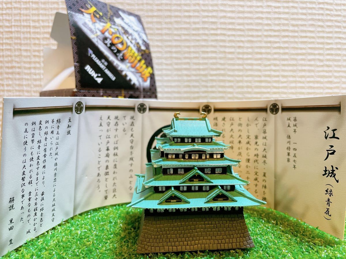 a1314　 RUNA/ラナ　天下の覇城 其の壱　全６種　未使用・長期保管品 　_画像3