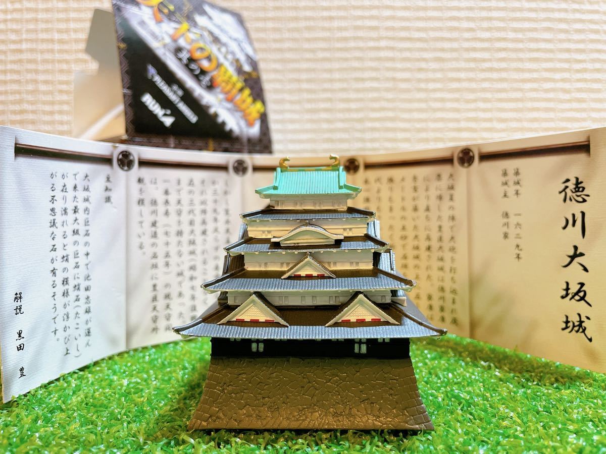 a1314　 RUNA/ラナ　天下の覇城 其の壱　全６種　未使用・長期保管品 　_画像5