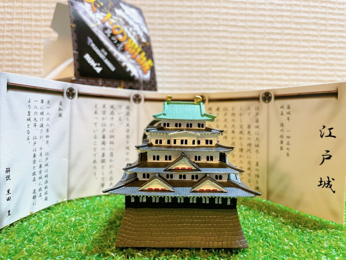 a1314　 RUNA/ラナ　天下の覇城 其の壱　全６種　未使用・長期保管品 　_画像6