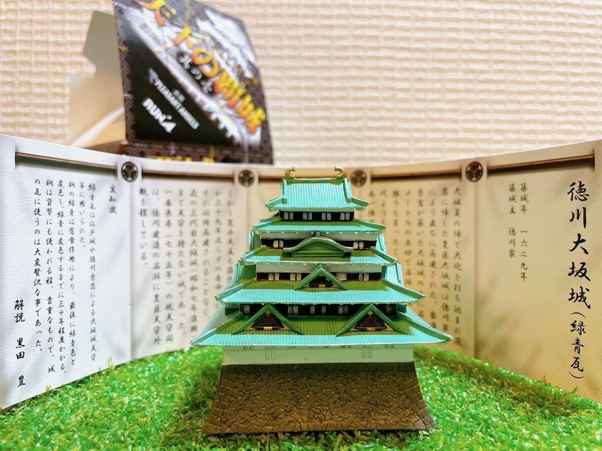 a1314　 RUNA/ラナ　天下の覇城 其の壱　全６種　未使用・長期保管品 　_画像7