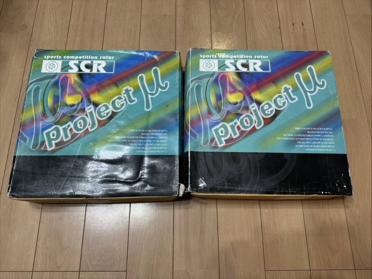 BNR32 BCNR33 純正ブレンボ車用 プロジェクトミュー projectμ リアローター未使用セット SCR SCRN008_画像1