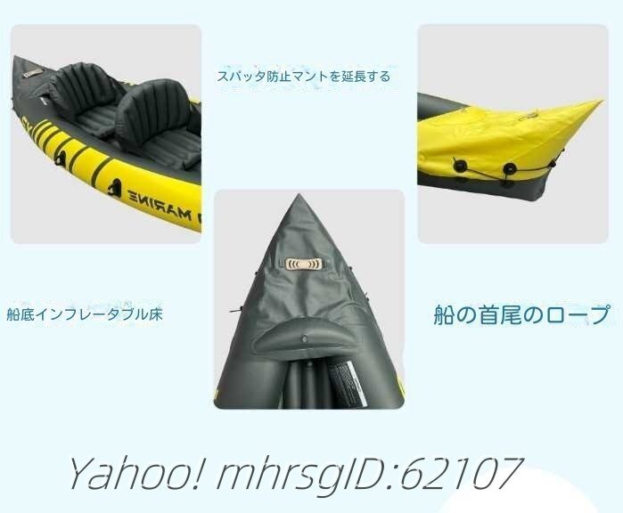 高品質手カヌーアウトドア突撃舟インフレーションボート釣り船オークカヤック エアポンプをプレゼントします。_画像5