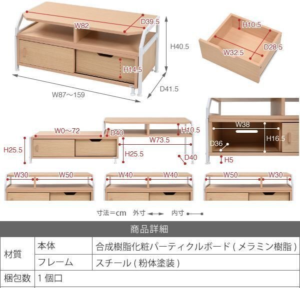 テレビ臺(tái)★伸縮テレビ臺(tái) テレビボード ロータイプ/伸縮 回転でコンパクト ワイド コーナー/北歐風(fēng)/木制 金屬制/黒 茶 白 ナチュラル/zz
