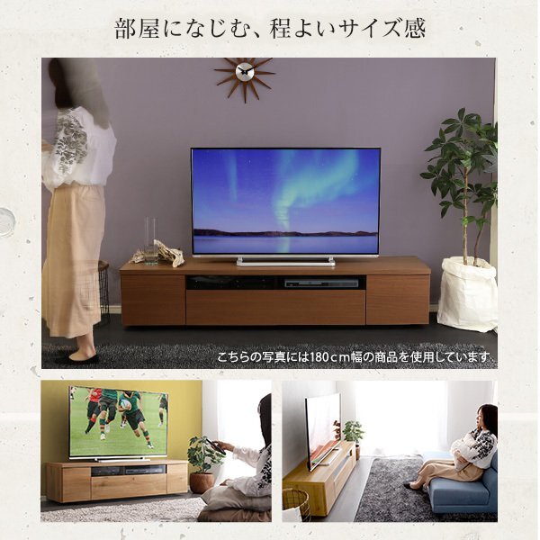 テレビ臺/シンプルでスタイリッシュなテレビ臺 テレビボード ローボード/46型 木制 幅120cm 日本制 完成品/白 茶 ナチュラル 木目調(diào)/zz