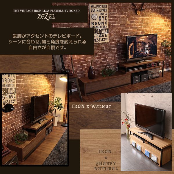 テレビ臺★ヴィンテージ伸縮テレビ臺/完成品/ロータイプ W100.5～190伸縮 回転 コーナーにも/40インチ/ナチュラル、ウォールナット/特価/zz