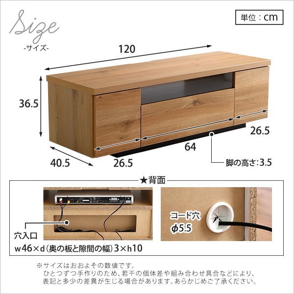 テレビ臺/シンプルでスタイリッシュなテレビ臺 テレビボード ローボード/46型 木制 幅120cm 日本制 完成品/白 茶 ナチュラル 木目調(diào)/zz