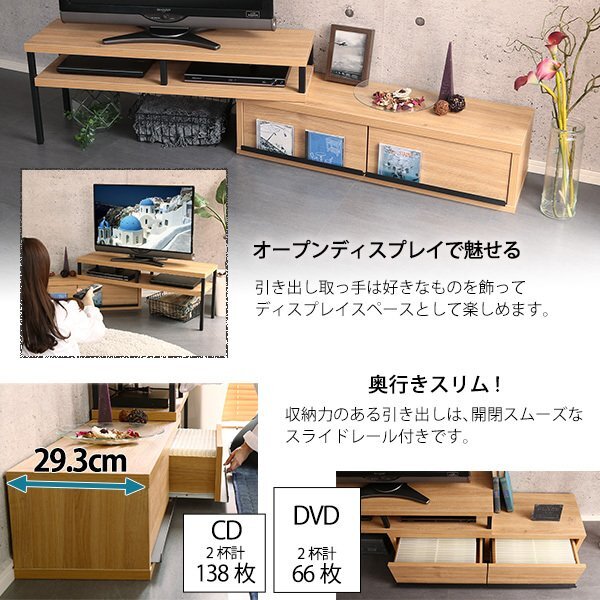 テレビ臺★ヴィンテージ伸縮テレビ臺/完成品/ロータイプ W100.5～190伸縮 回転 コーナーにも/40インチ/ナチュラル、ウォールナット/特価/zz