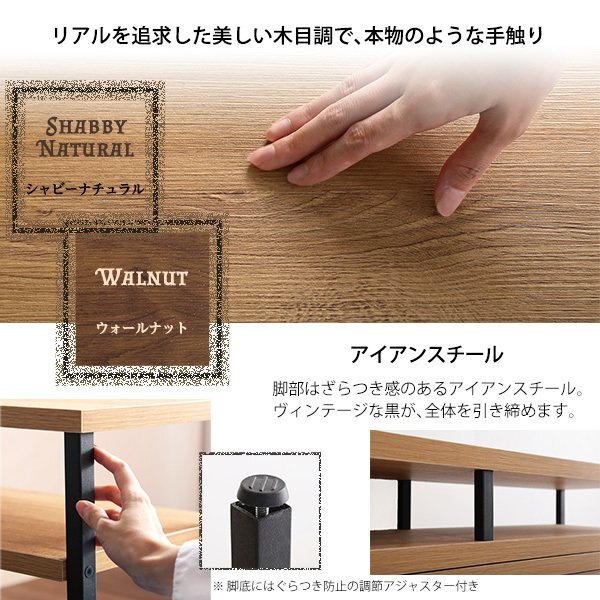 テレビ臺★ヴィンテージ伸縮テレビ臺/完成品/ロータイプ W100.5～190伸縮 回転 コーナーにも/40インチ/ナチュラル、ウォールナット/特価/zz