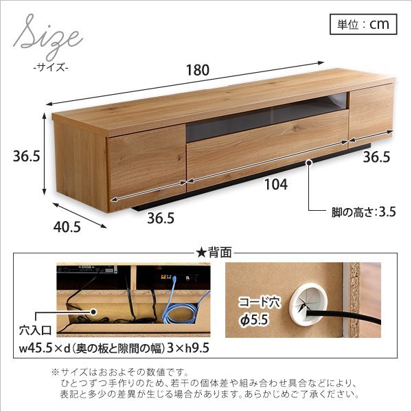 テレビ臺/シンプルでスタイリッシュなテレビ臺 テレビボード ローボード/70型 木制 幅180cm 日本制 完成品/シャビーナチュラル/特価/a5