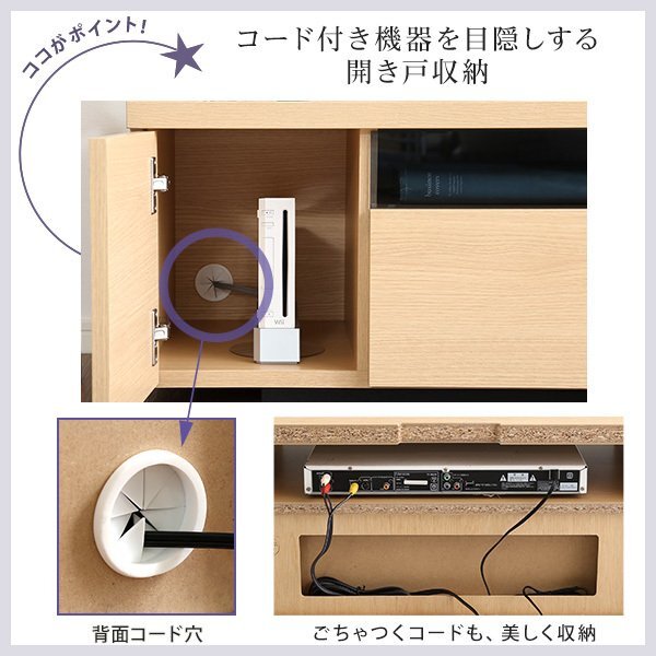 テレビ臺/シンプルでスタイリッシュなテレビ臺 テレビボード ローボード/46型 木制 幅120cm 日本制 完成品/白 茶 ナチュラル 木目調(diào)/zz