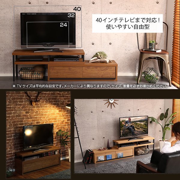 テレビ臺★ヴィンテージ伸縮テレビ臺/完成品/ロータイプ W100.5～190伸縮 回転 コーナーにも/40インチ/ナチュラル、ウォールナット/特価/zz