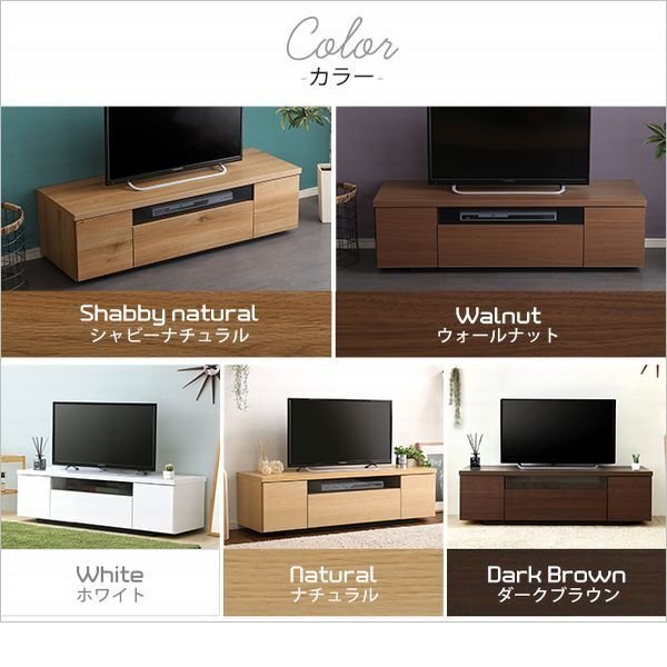 テレビ臺/シンプルでスタイリッシュなテレビ臺 テレビボード ローボード/46型 木制 幅120cm 日本制 完成品/白 茶 ナチュラル 木目調(diào)/zz