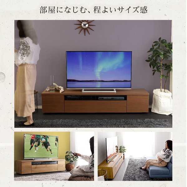 テレビ臺/シンプルでスタイリッシュなテレビ臺 テレビボード ローボード/70型 木制 幅180cm 日本制 完成品/シャビーナチュラル/特価/a5