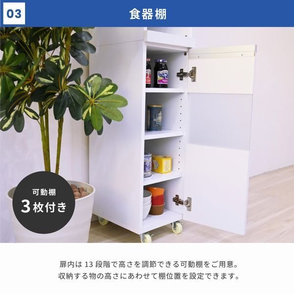 家電ラック★新品/キッチン収納 家電ラック ハイタイプ/隙間家具 幅30cm 食器棚 可動棚 コンセント キャンスター付き 背面化粧/白 濃茶/zz