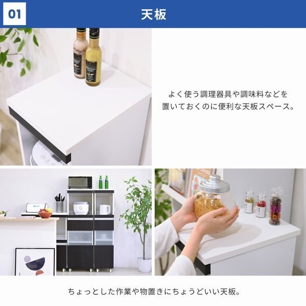 家電ラック★新品/キッチン収納 家電ラック ハイタイプ/隙間家具 幅30cm 食器棚 可動棚 コンセント キャンスター付き 背面化粧/白 濃茶/zz