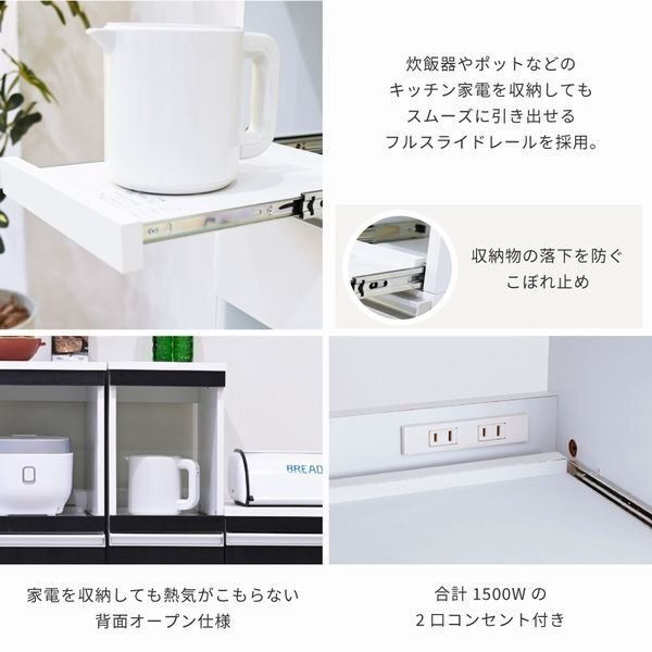 家電ラック★新品/キッチン収納 家電ラック ハイタイプ/隙間家具 幅30cm 食器棚 可動棚 コンセント キャンスター付き 背面化粧/白 濃茶/zz